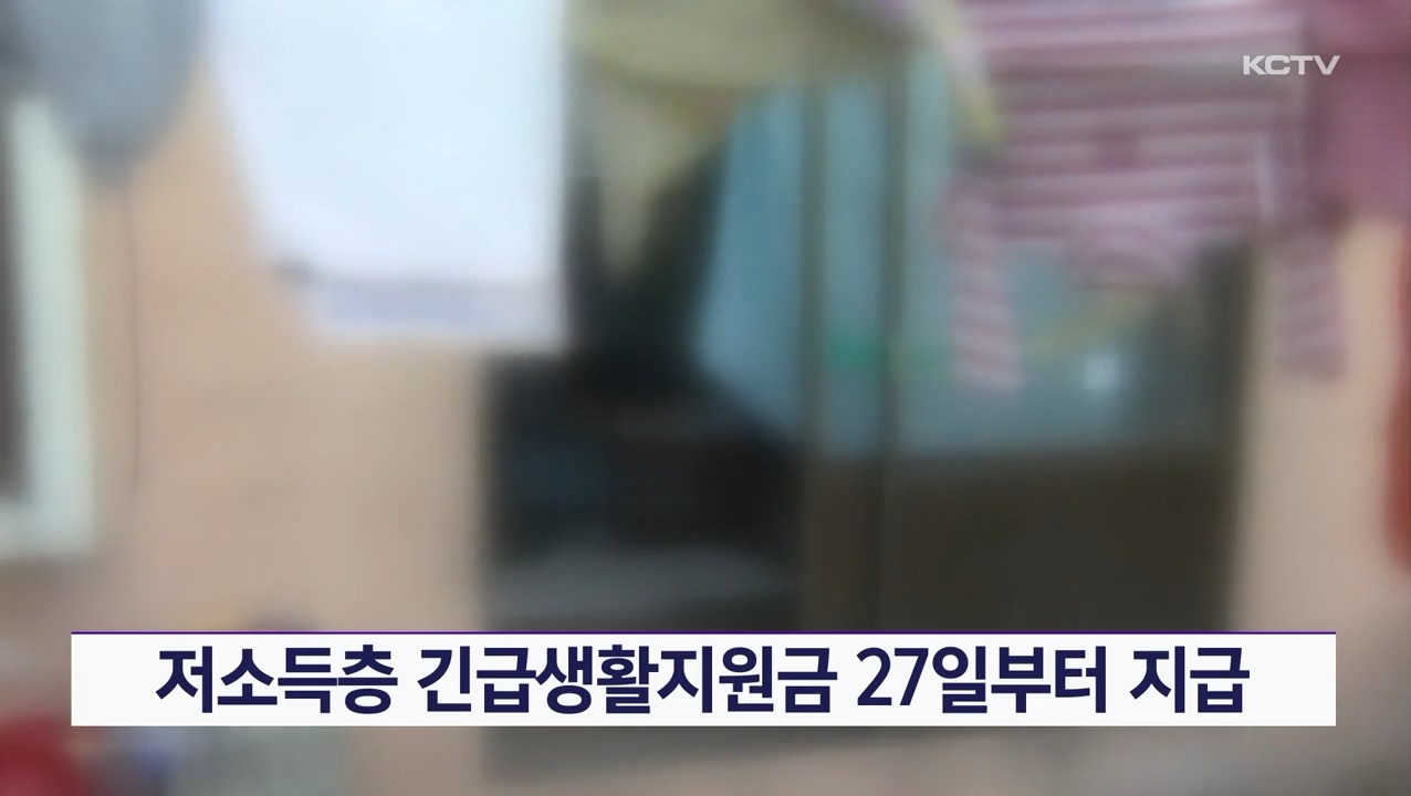 KCTV News7