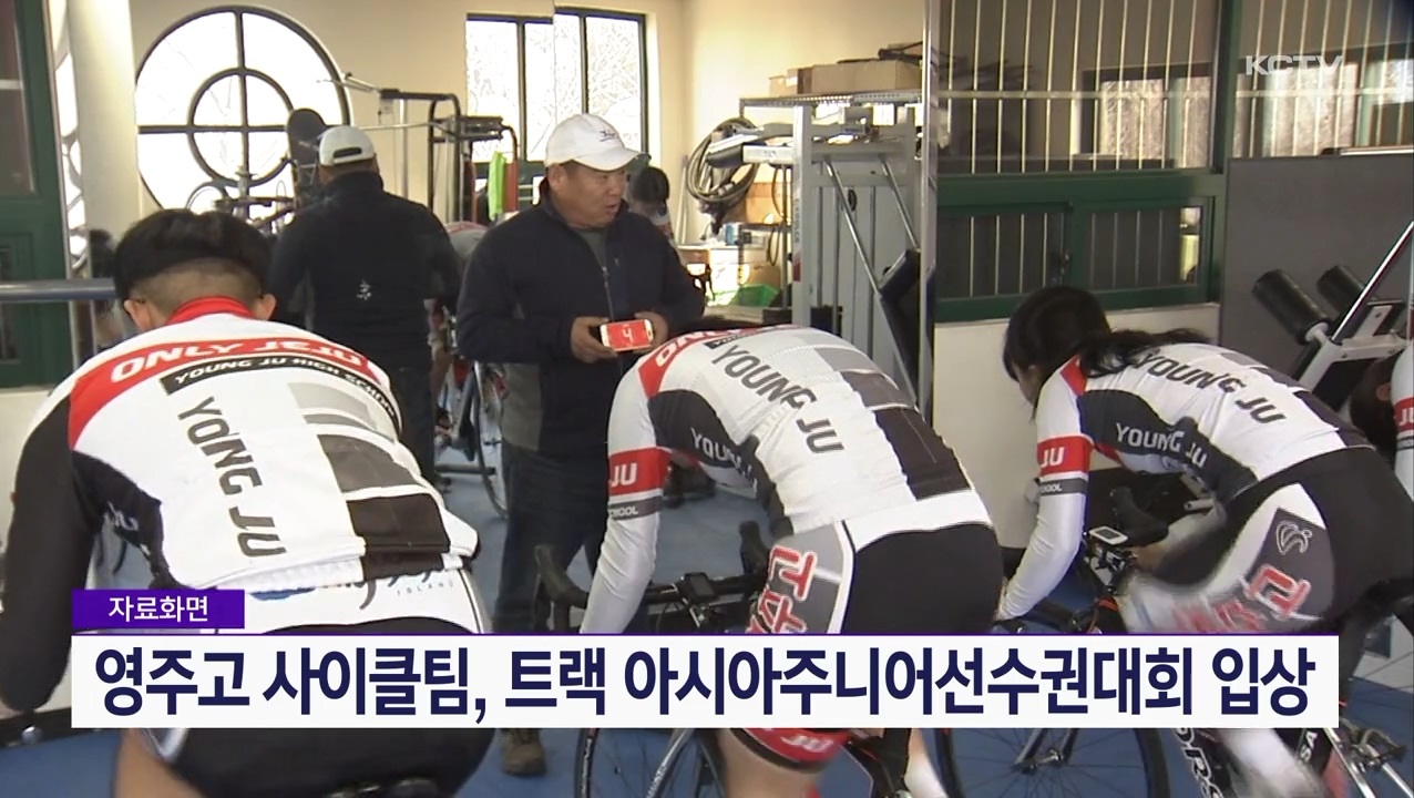 KCTV News7