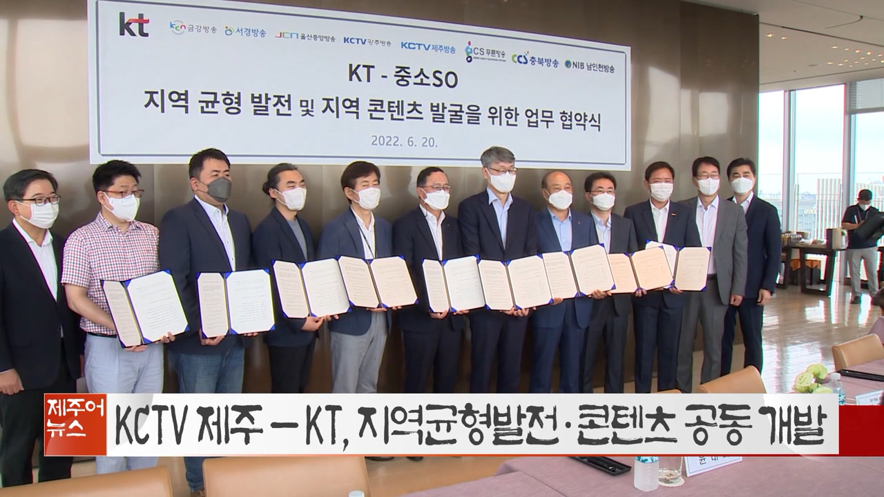 KCTV News7