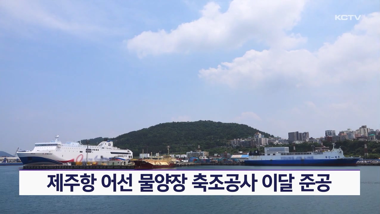 KCTV News7