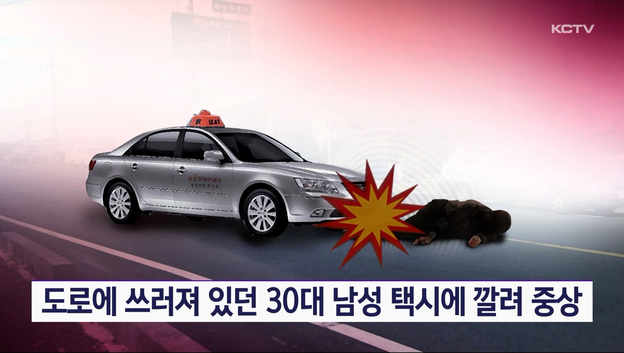 KCTV News7