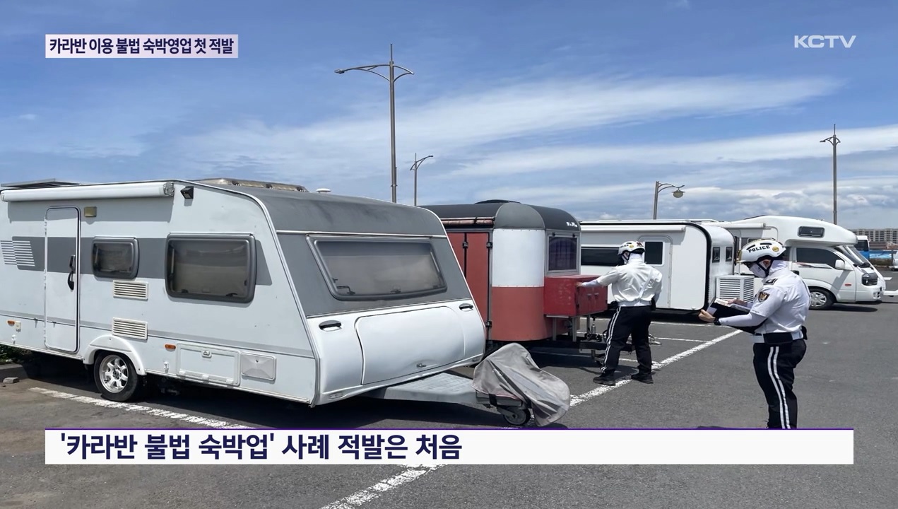 KCTV News7