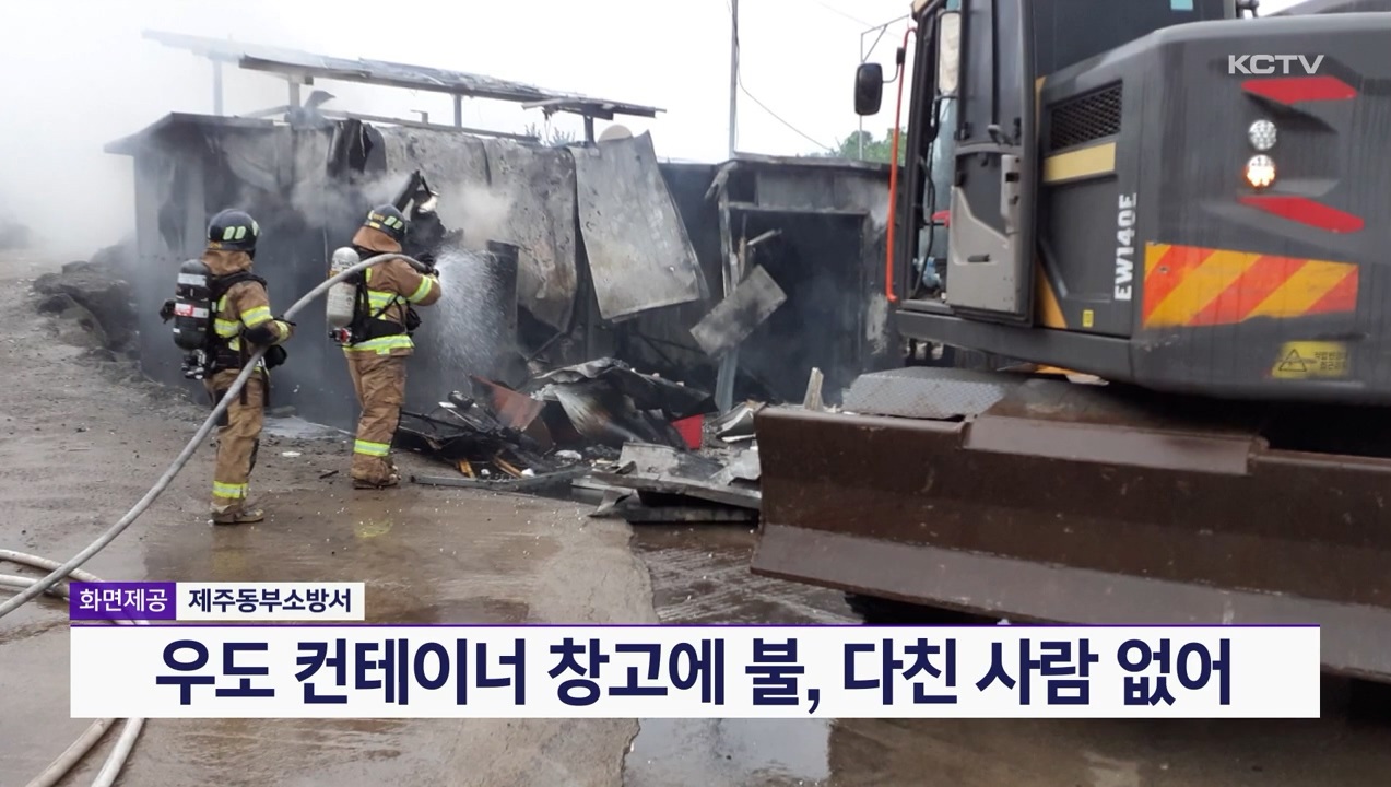 KCTV News7