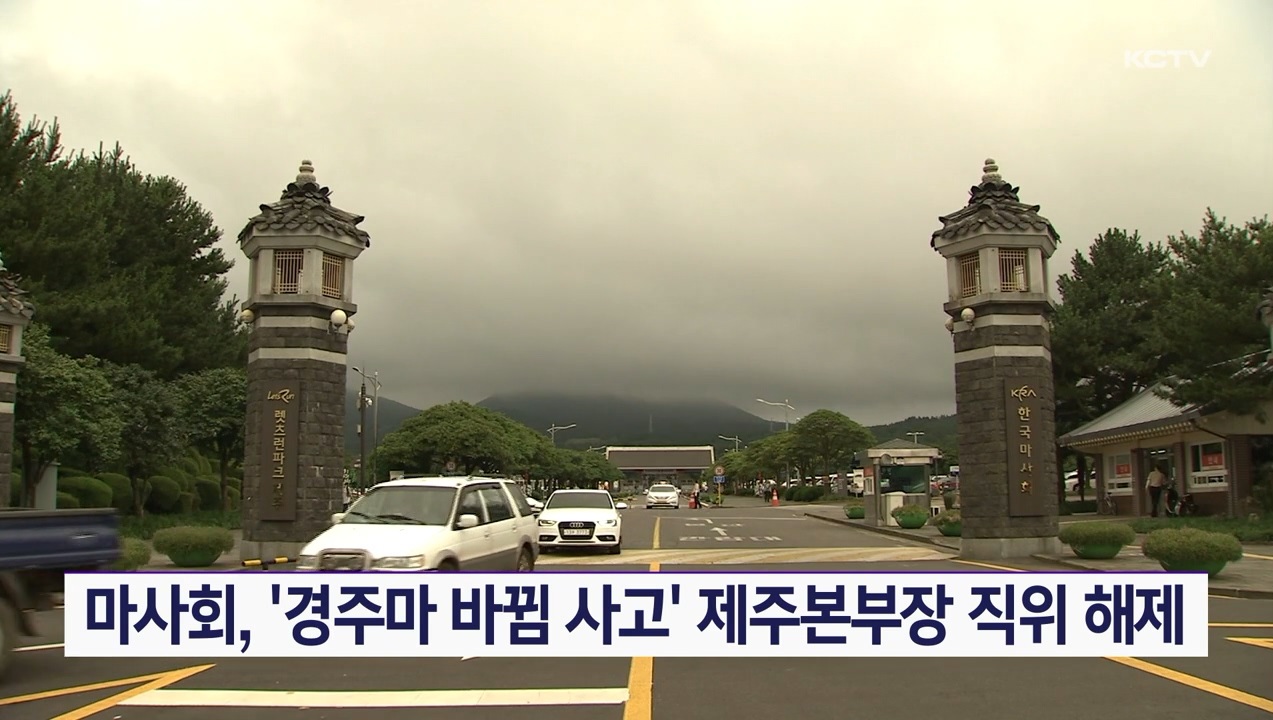 KCTV News7