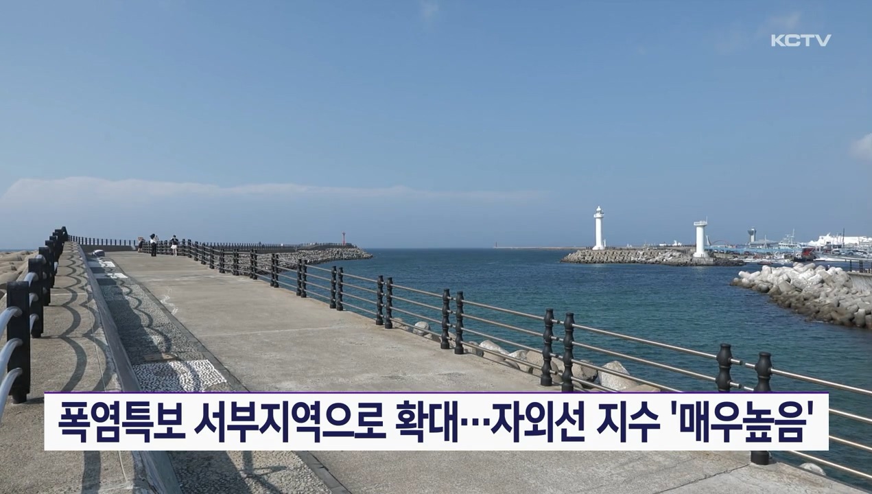 KCTV News7