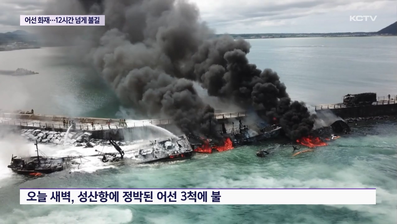 KCTV News7