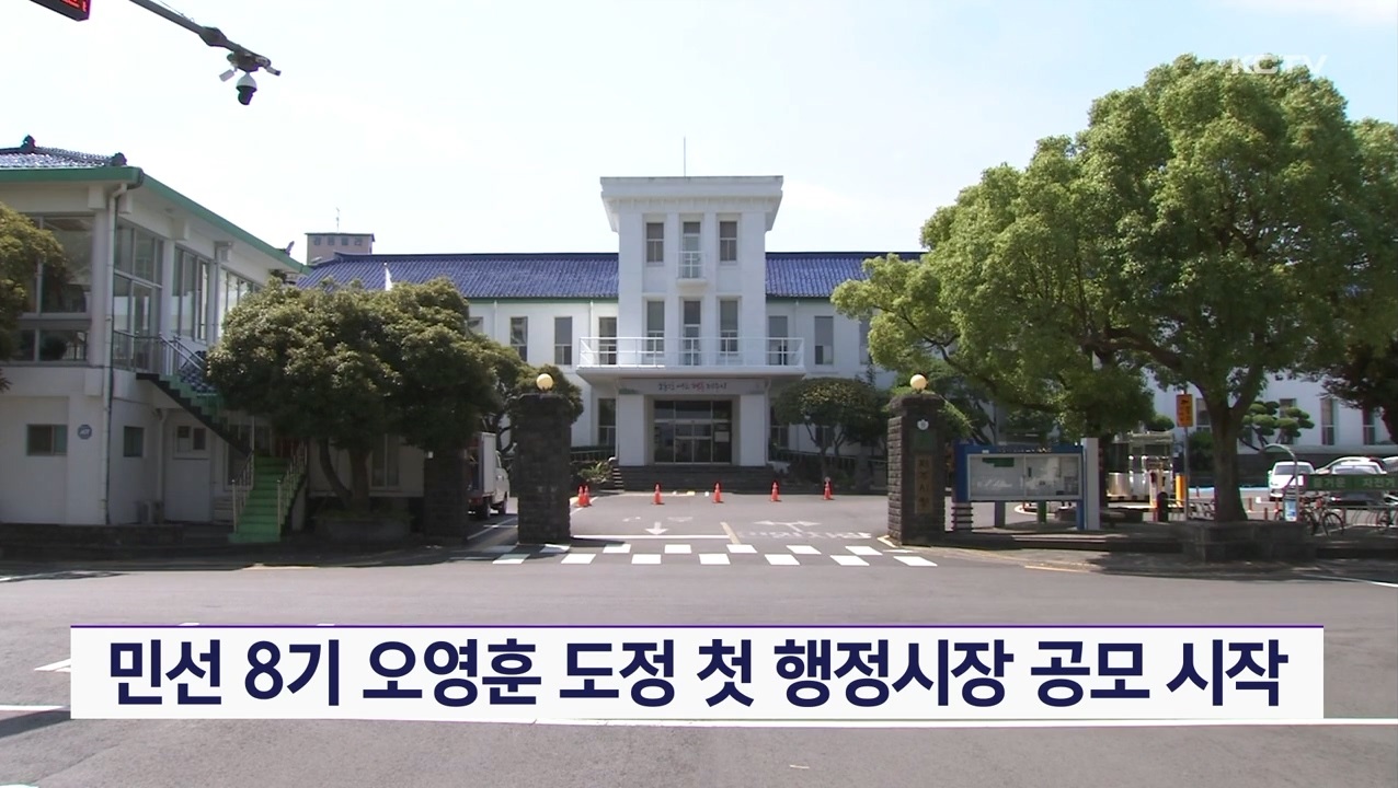 KCTV News7