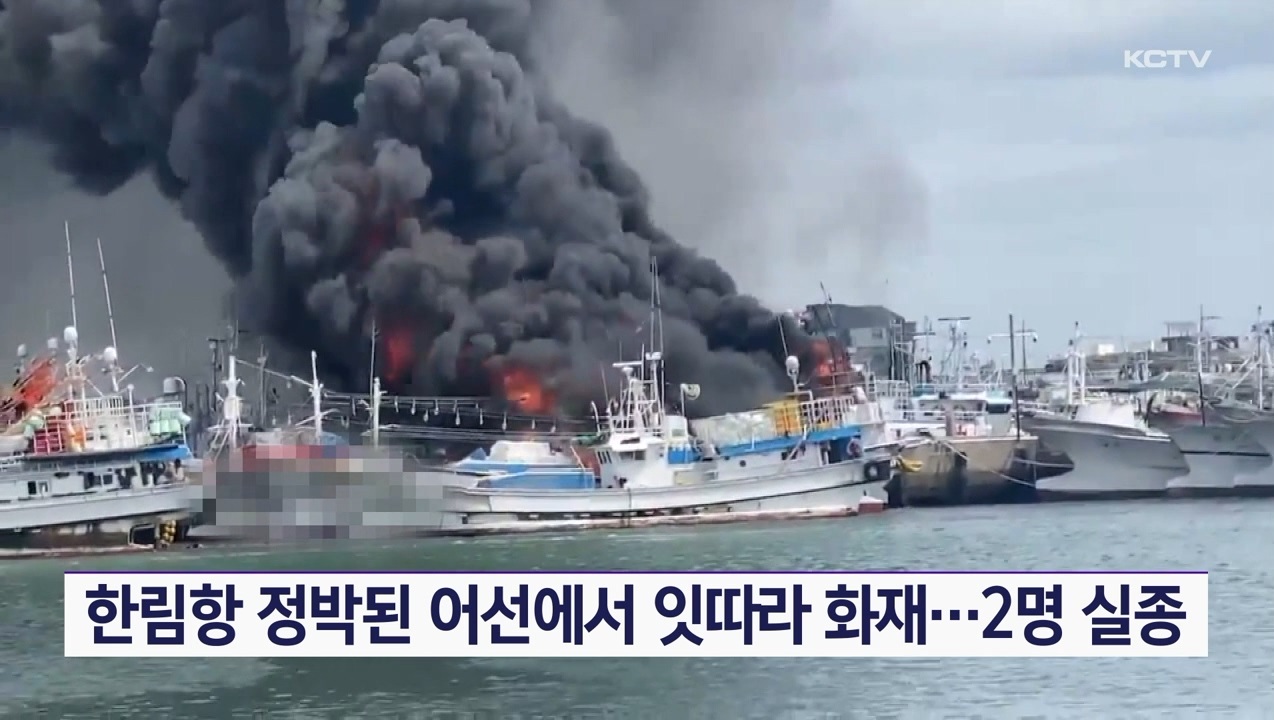 KCTV News7