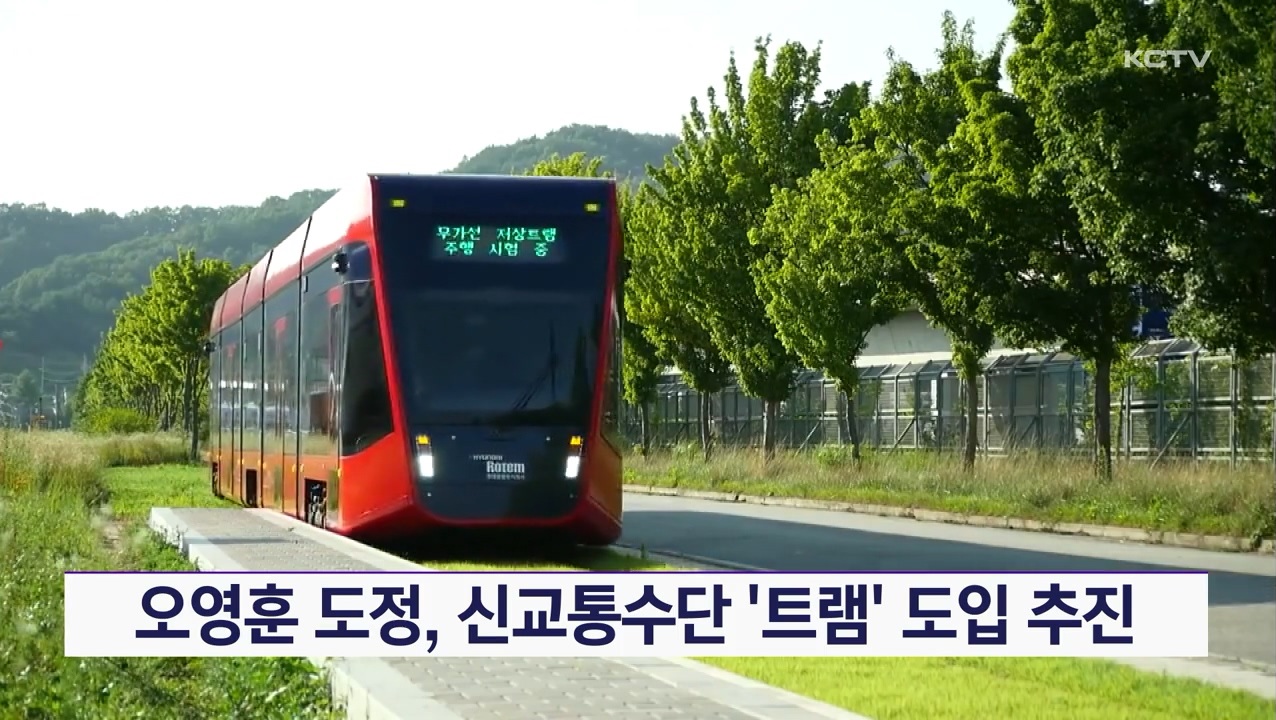 KCTV News7