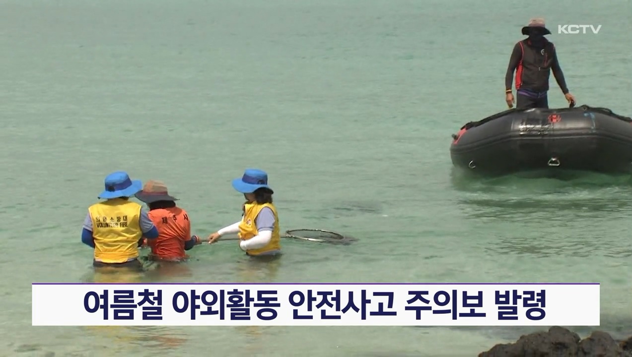 KCTV News7