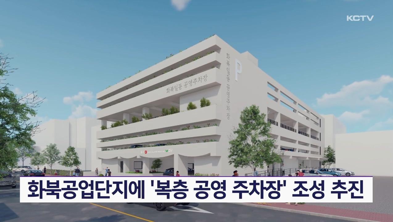 KCTV News7