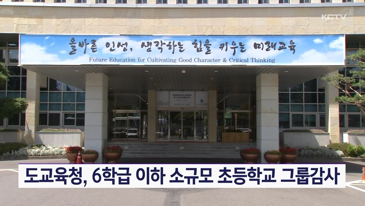 KCTV News7
