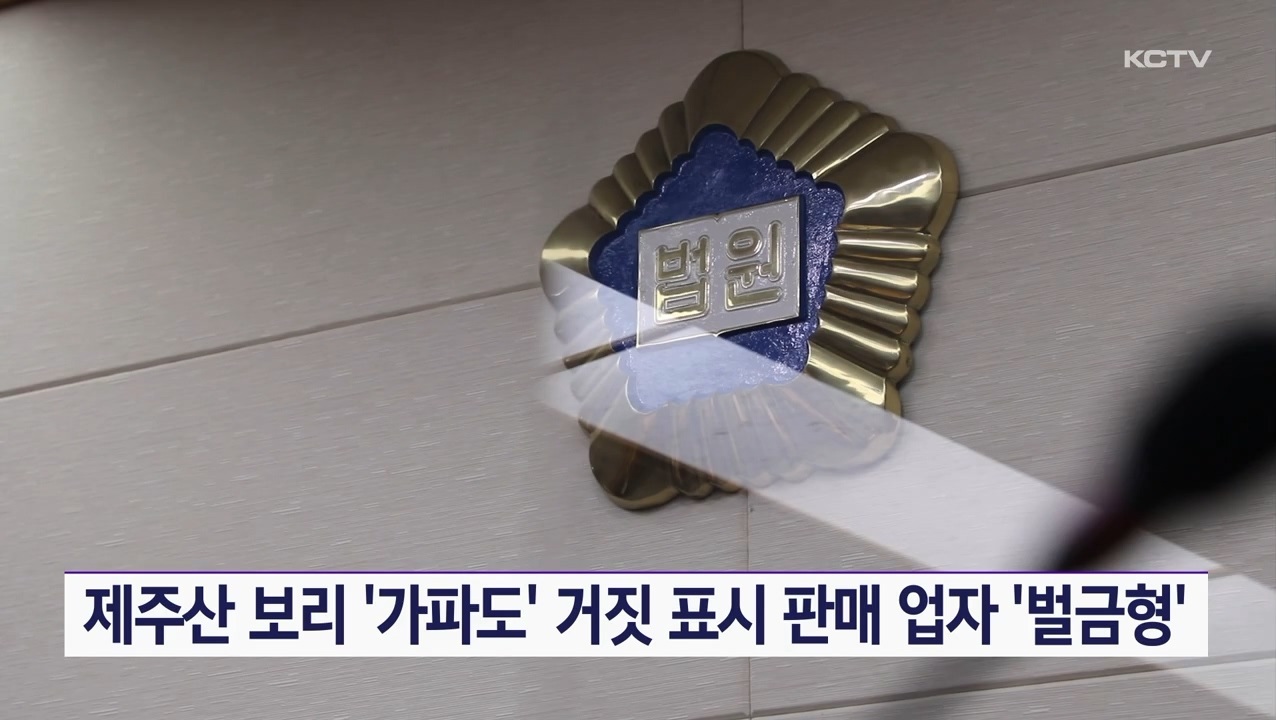 KCTV News7