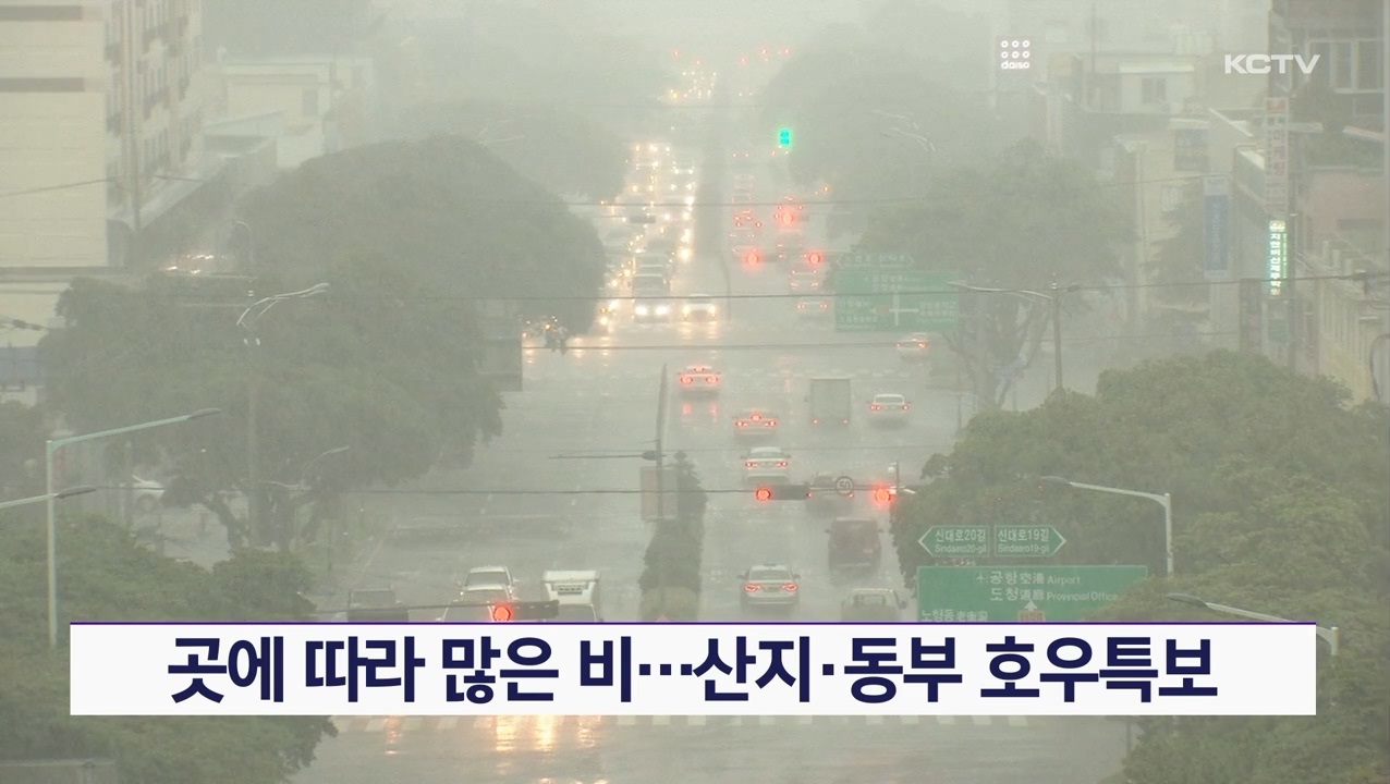 KCTV News7
