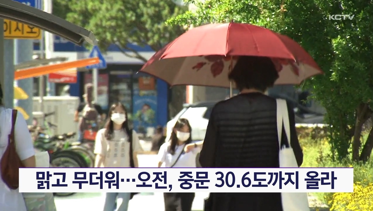 KCTV News7