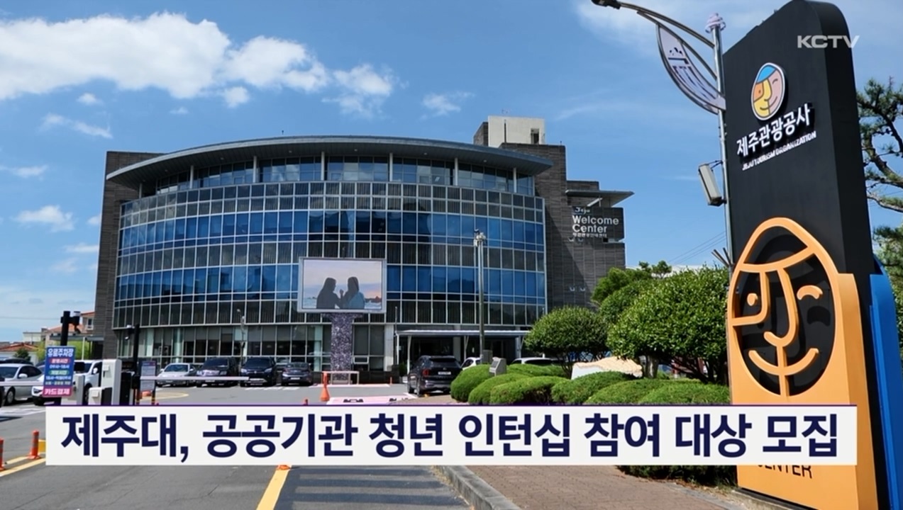 KCTV News7