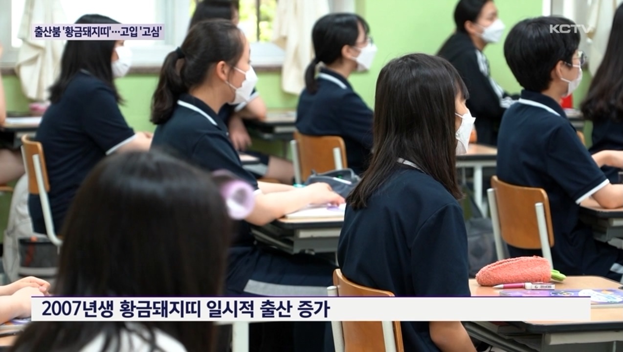 KCTV News7