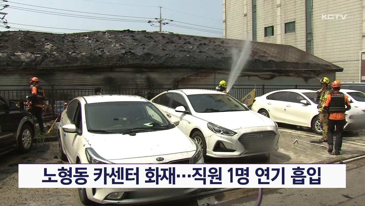 KCTV News7