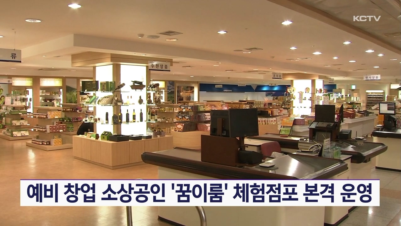 KCTV News7