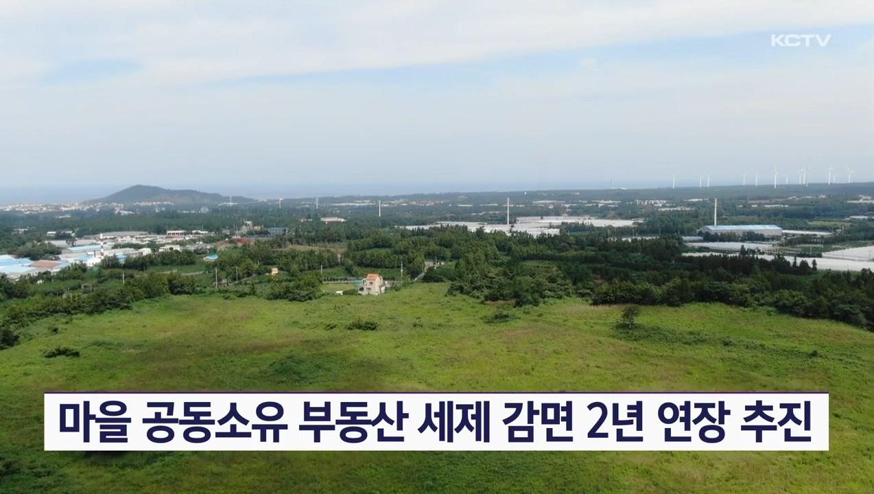 KCTV News7