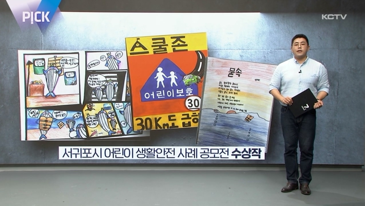 KCTV News7