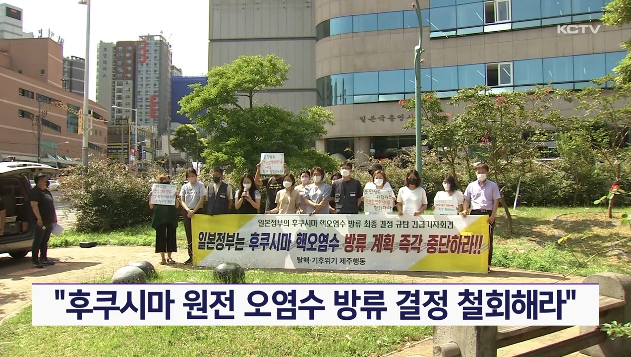 KCTV News7