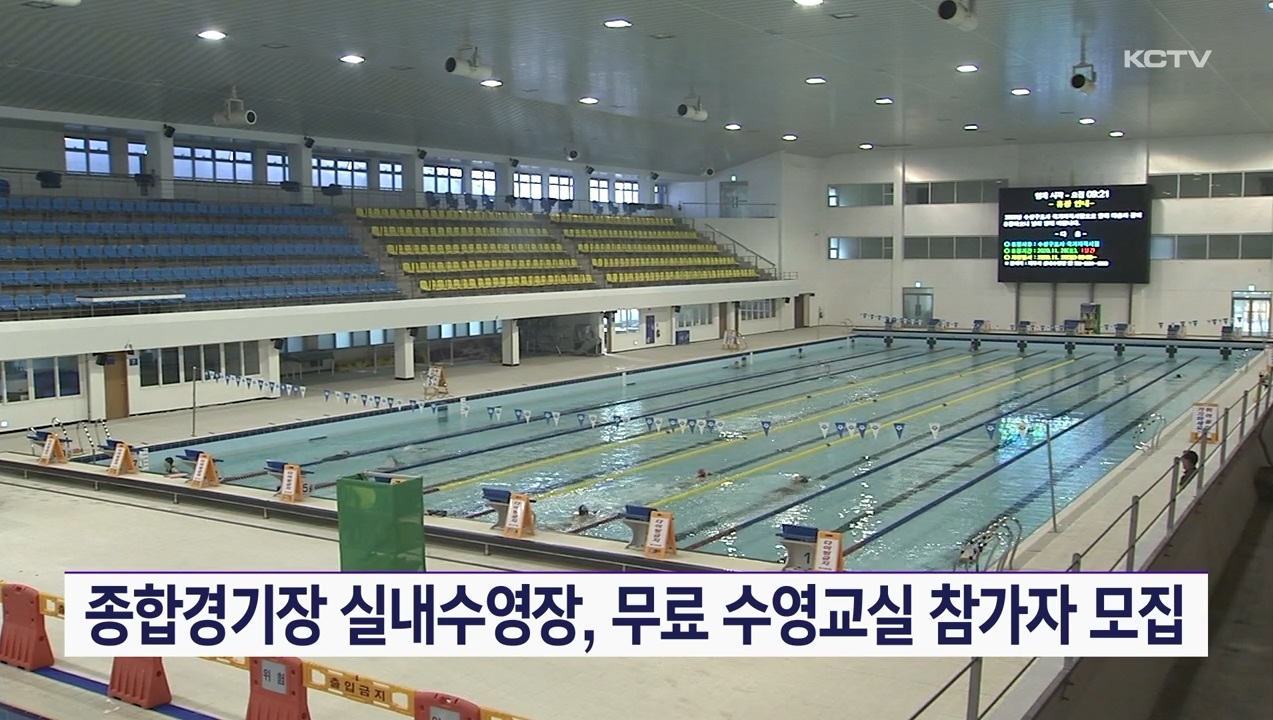 KCTV News7