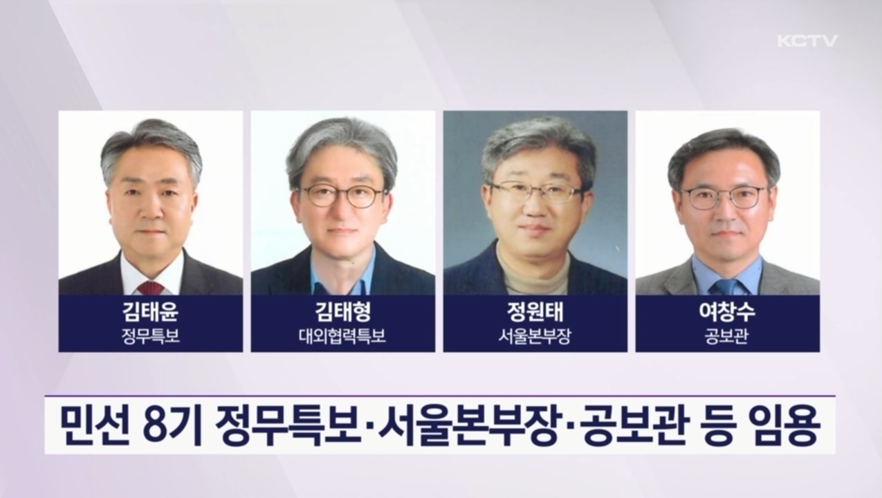 KCTV News7