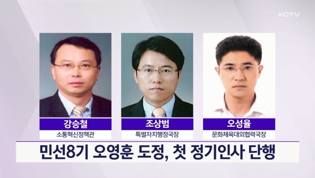 KCTV News7