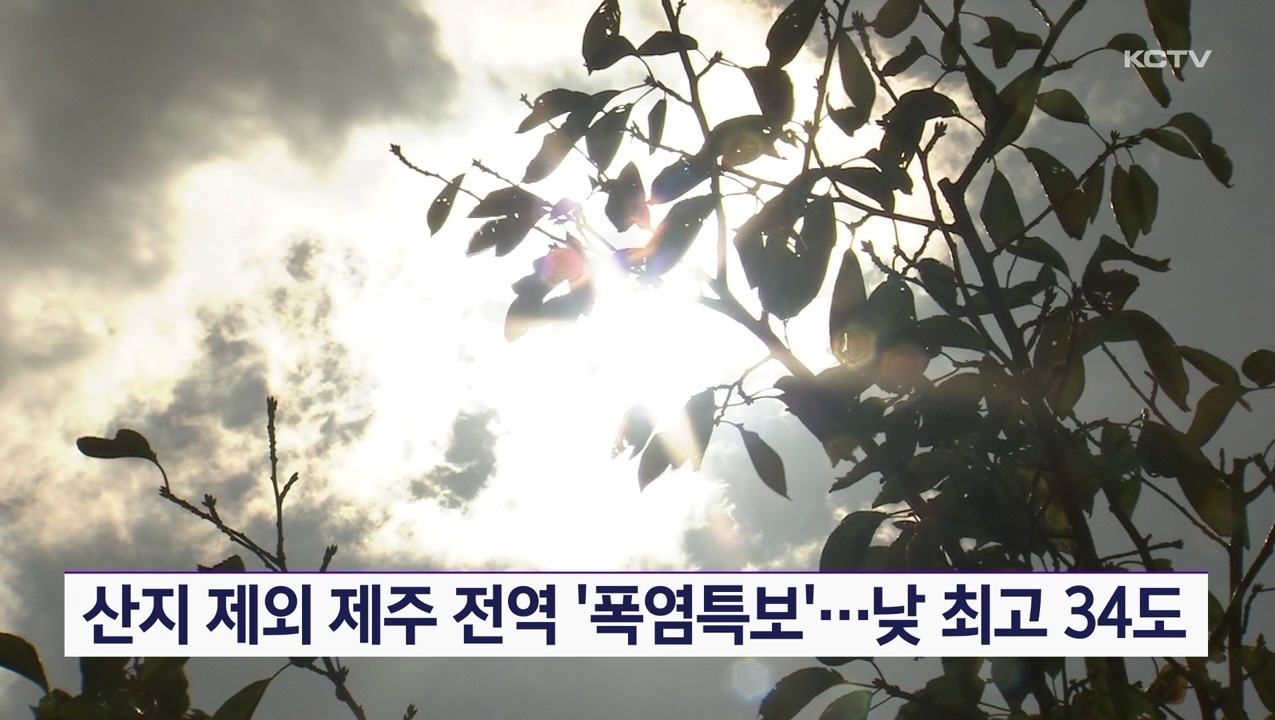 KCTV News7