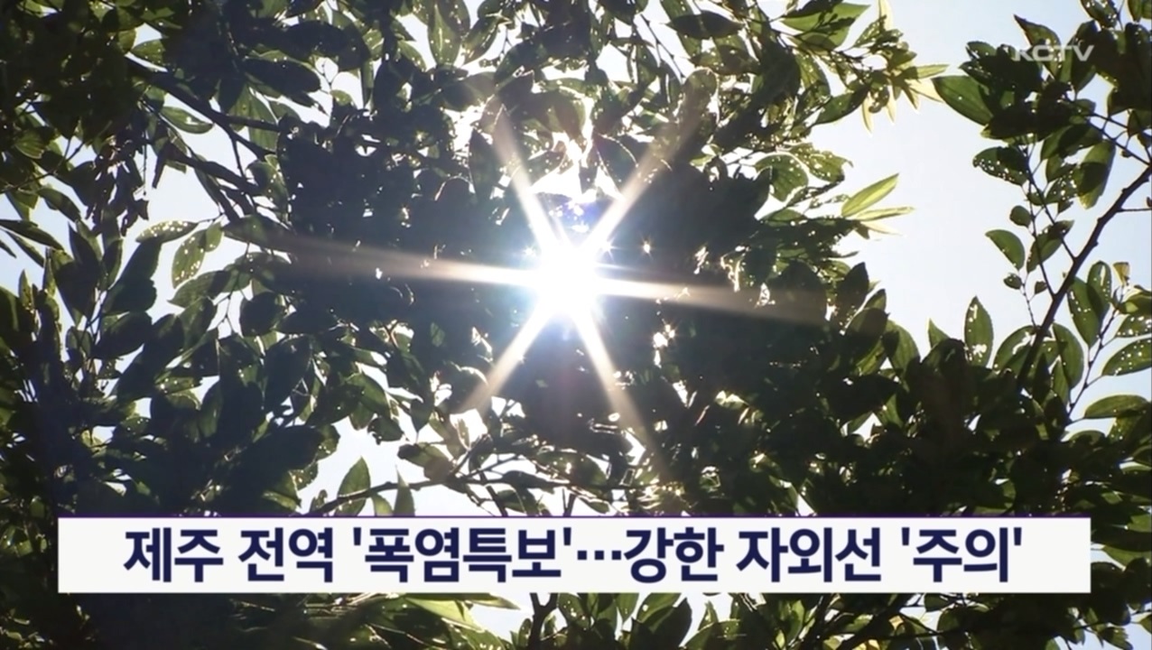 KCTV News7