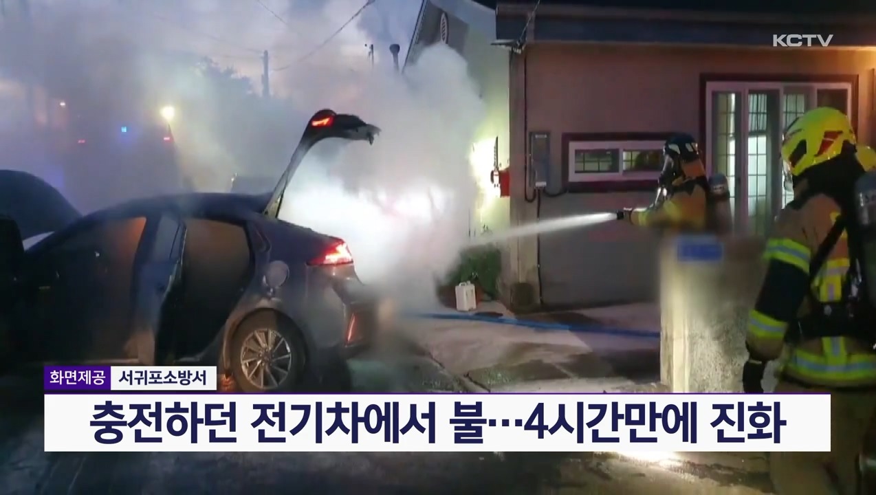 KCTV News7