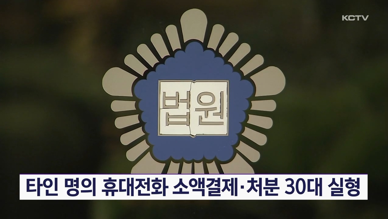 KCTV News7
