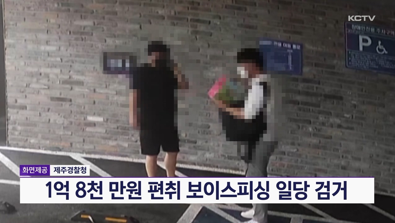 KCTV News7
