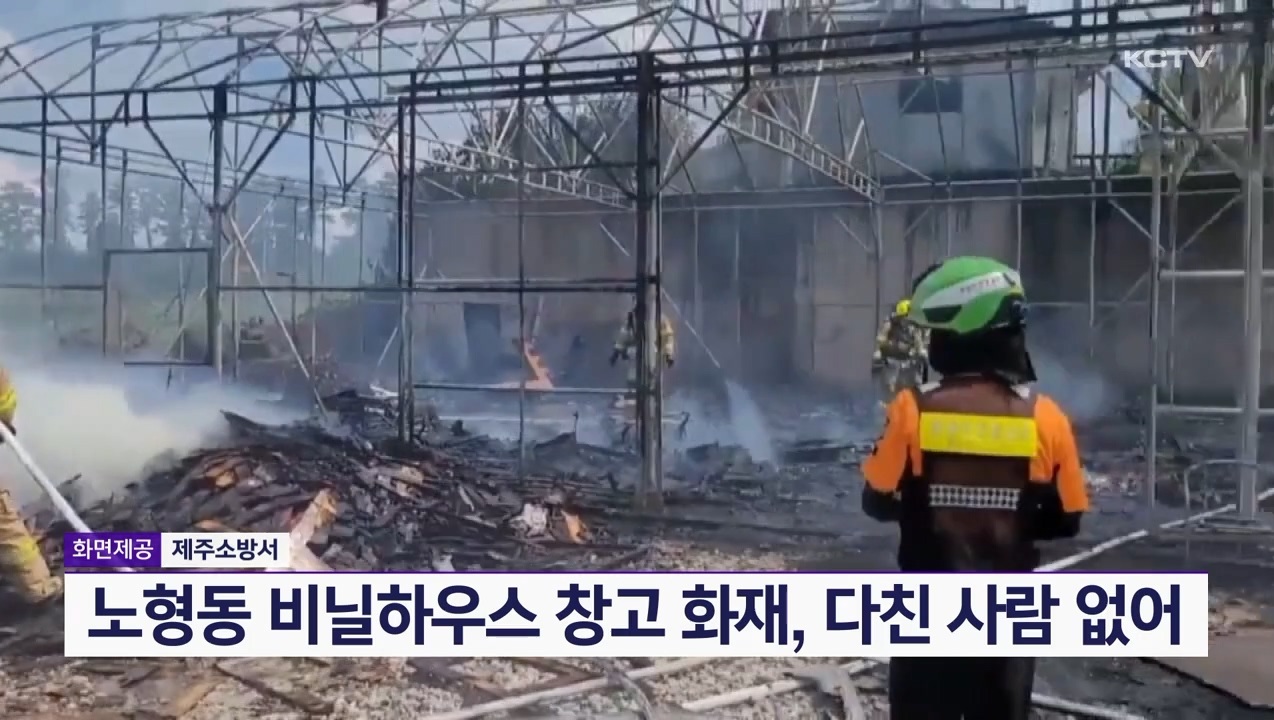 KCTV News7