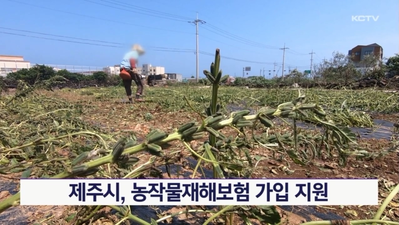 KCTV News7