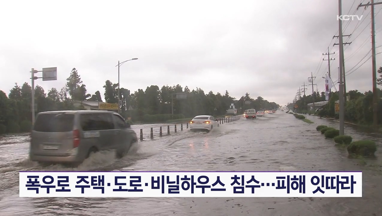 KCTV News7