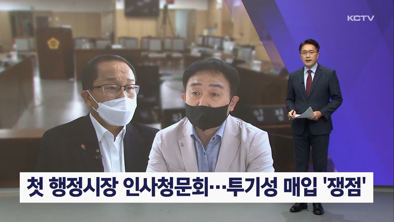 KCTV News7