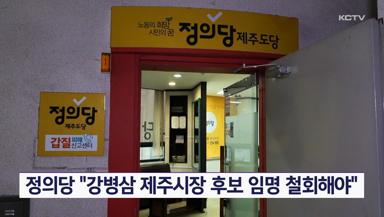 KCTV News7