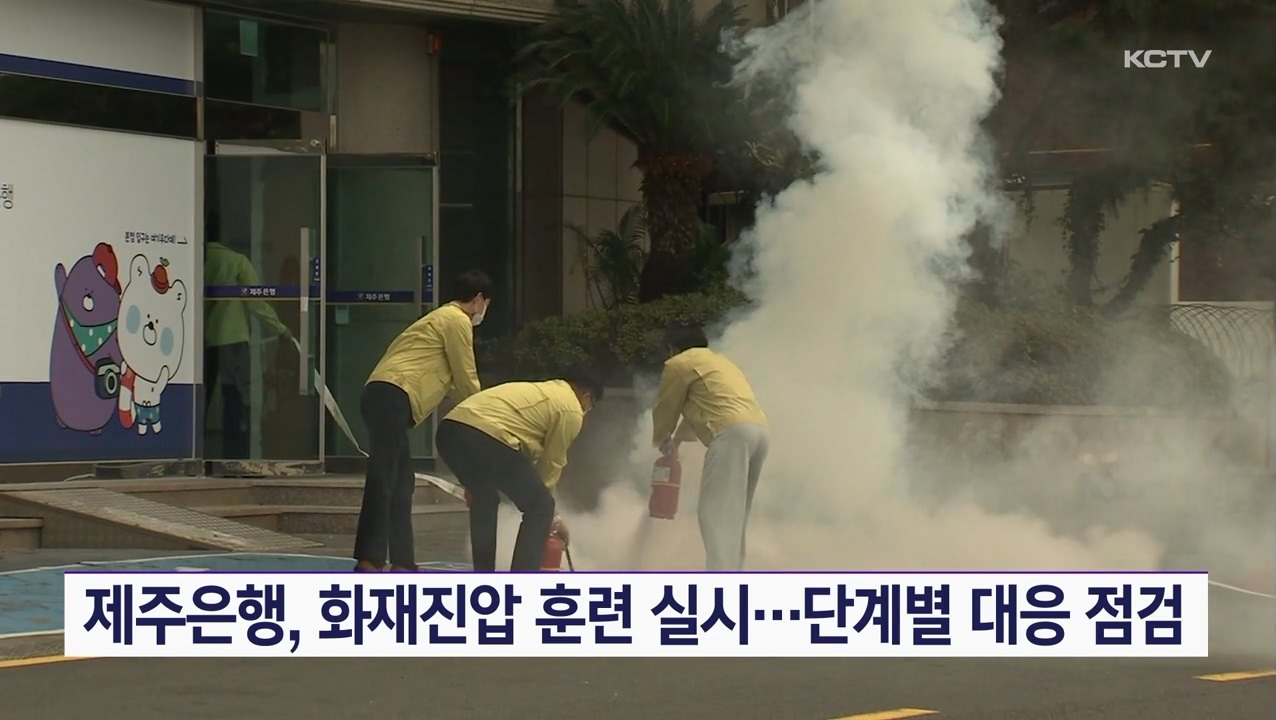 KCTV News7
