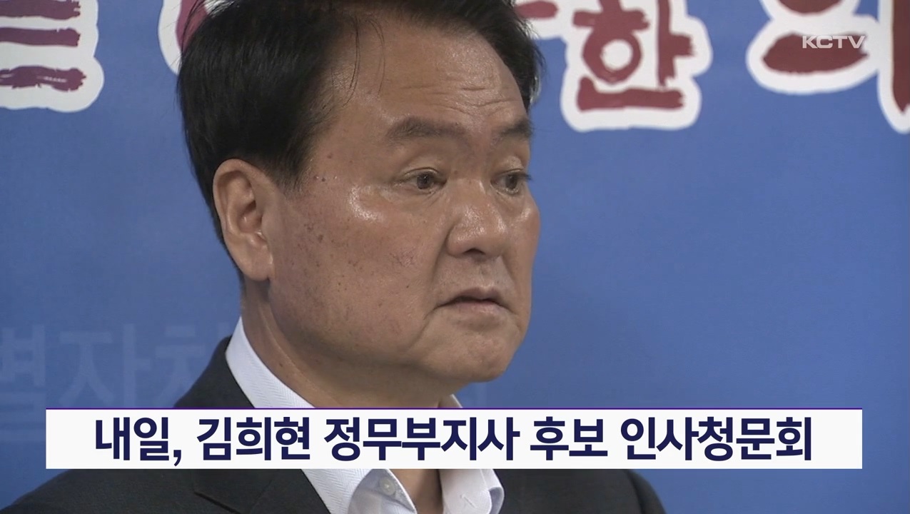 KCTV News7