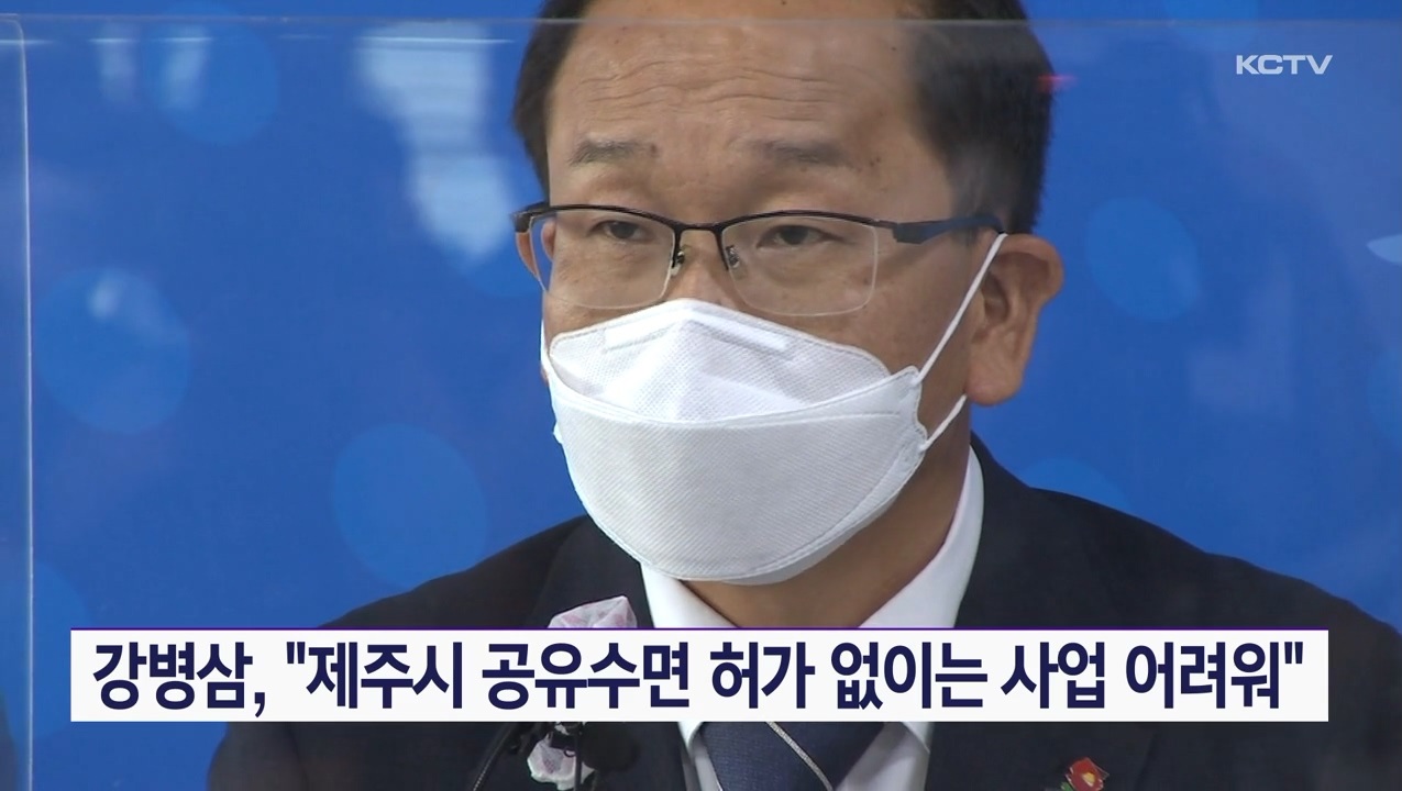 KCTV News7