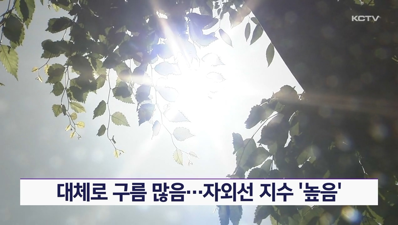 KCTV News7