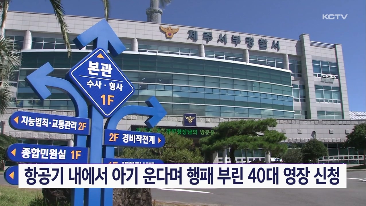 KCTV News7