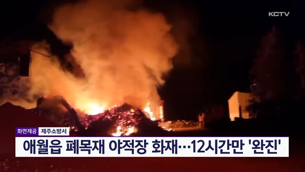 KCTV News7