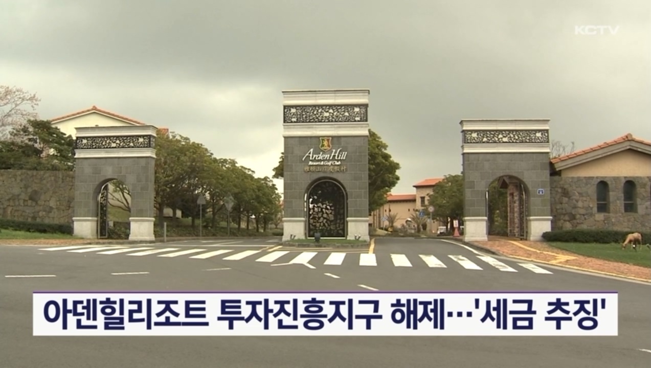 KCTV News7