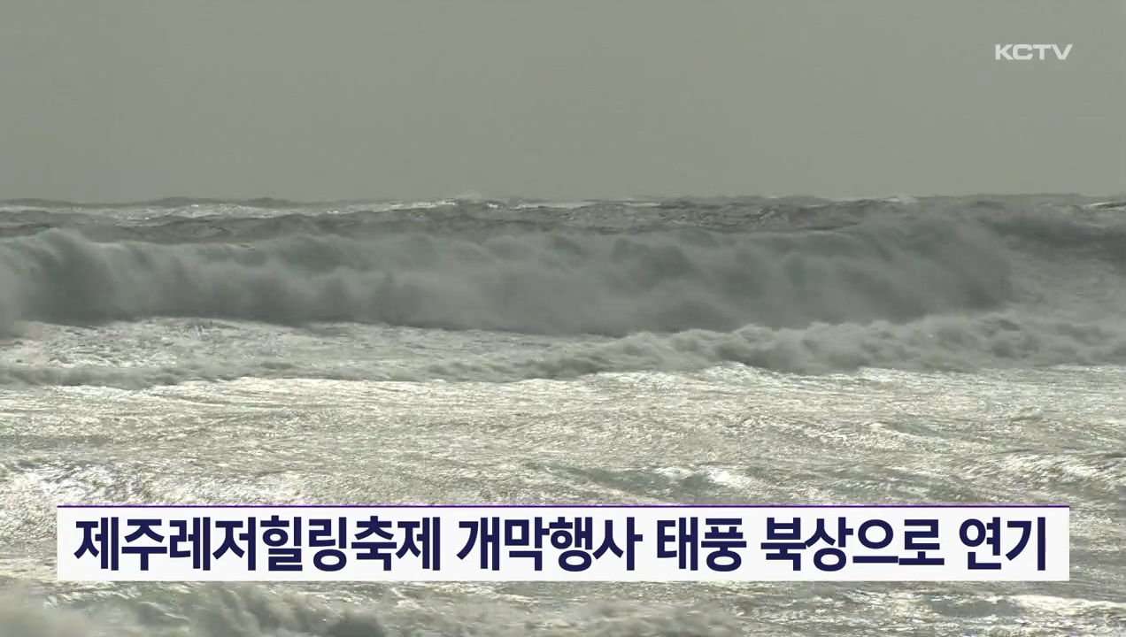 KCTV News7
