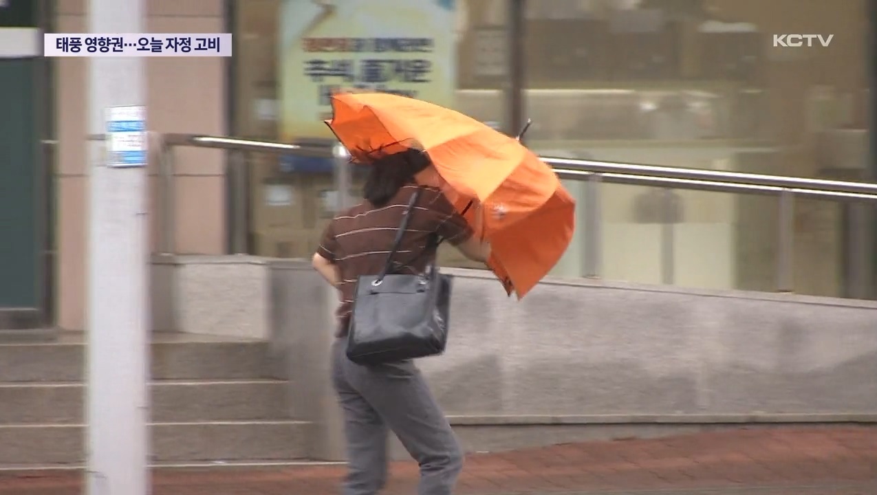 KCTV News7