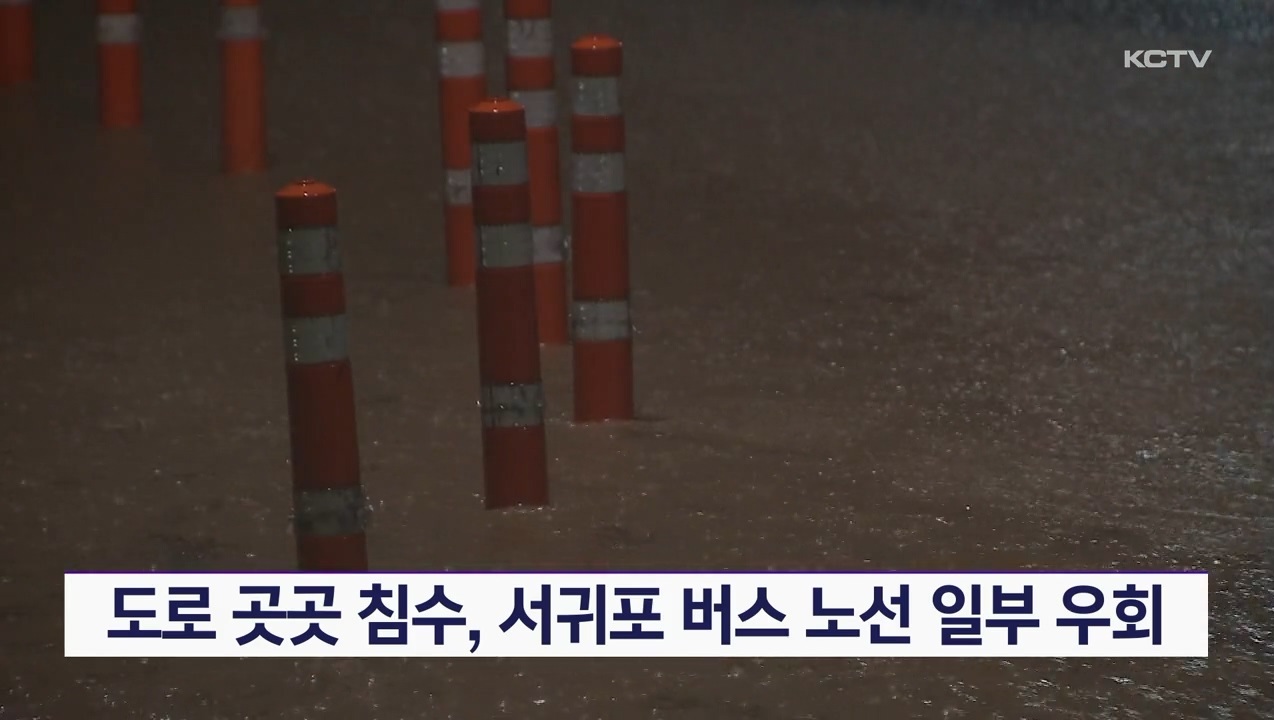 KCTV News7