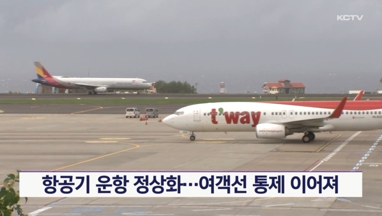 KCTV News7